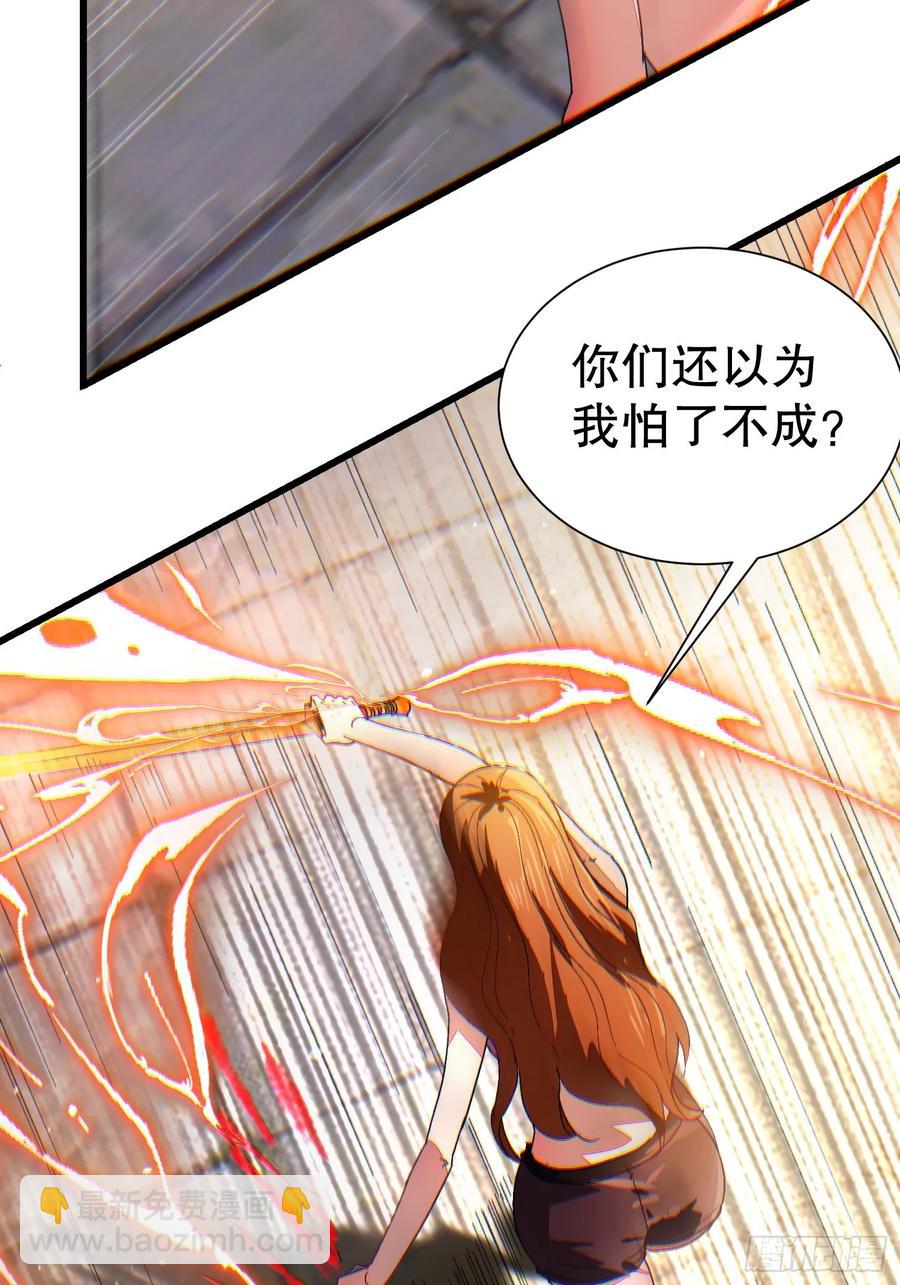 37 大战天一教31