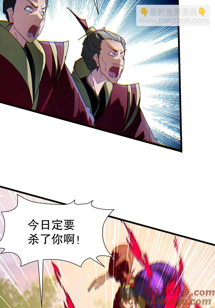 37 大战天一教33