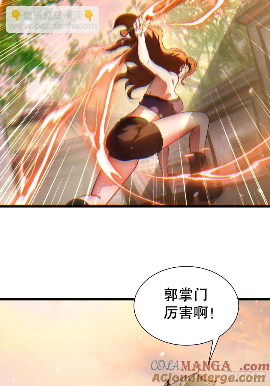 37 大战天一教36