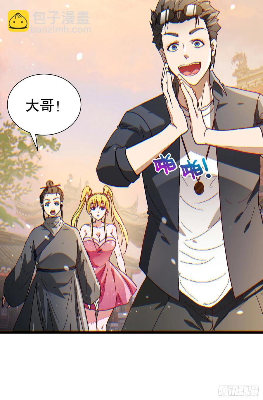 37 大战天一教37