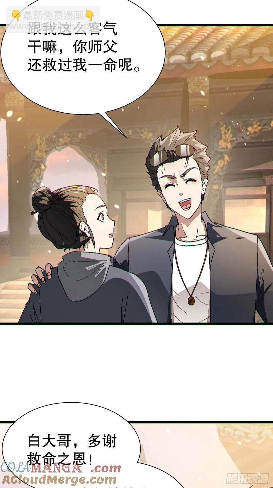 37 大战天一教39