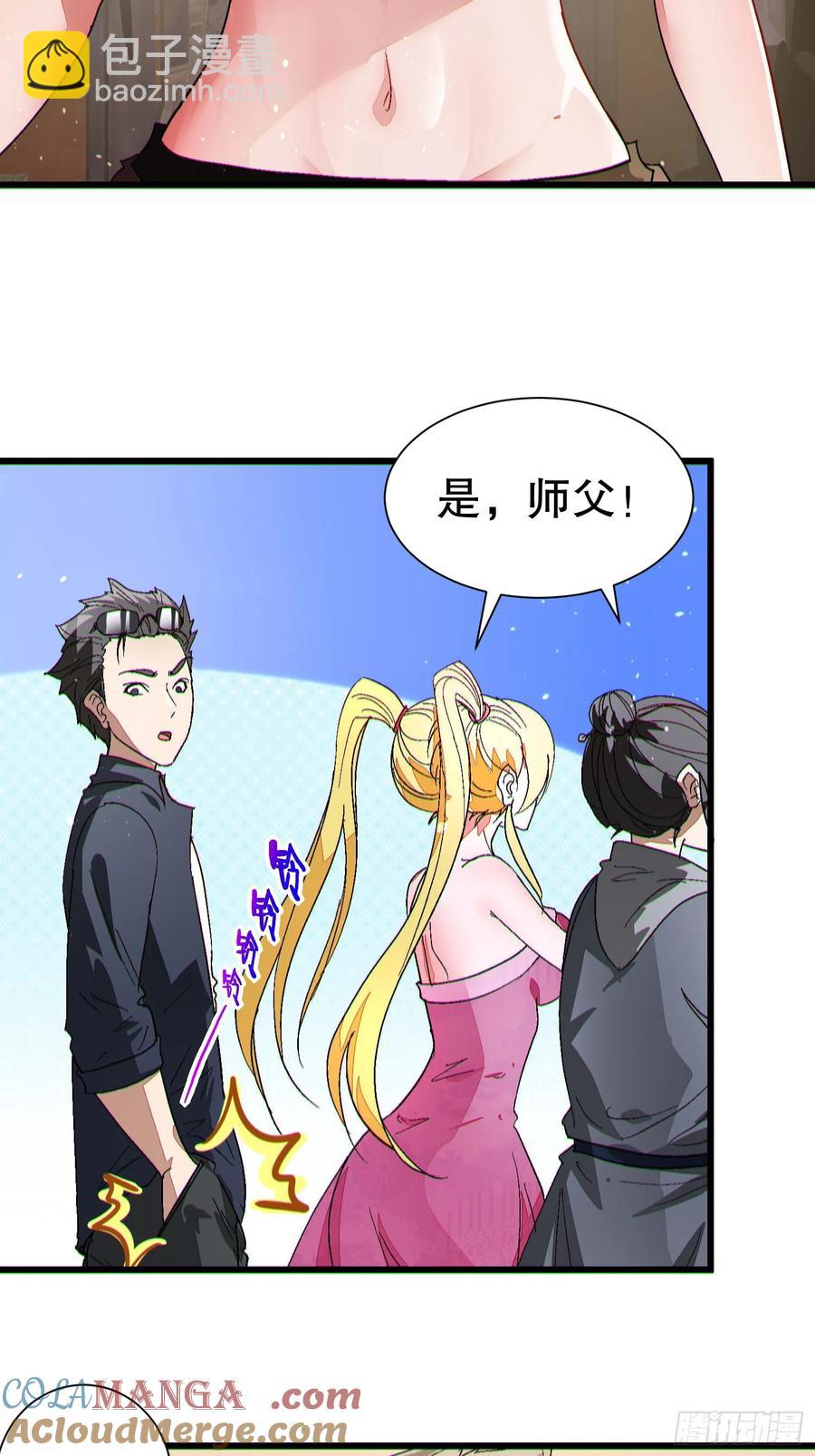 37 大战天一教42