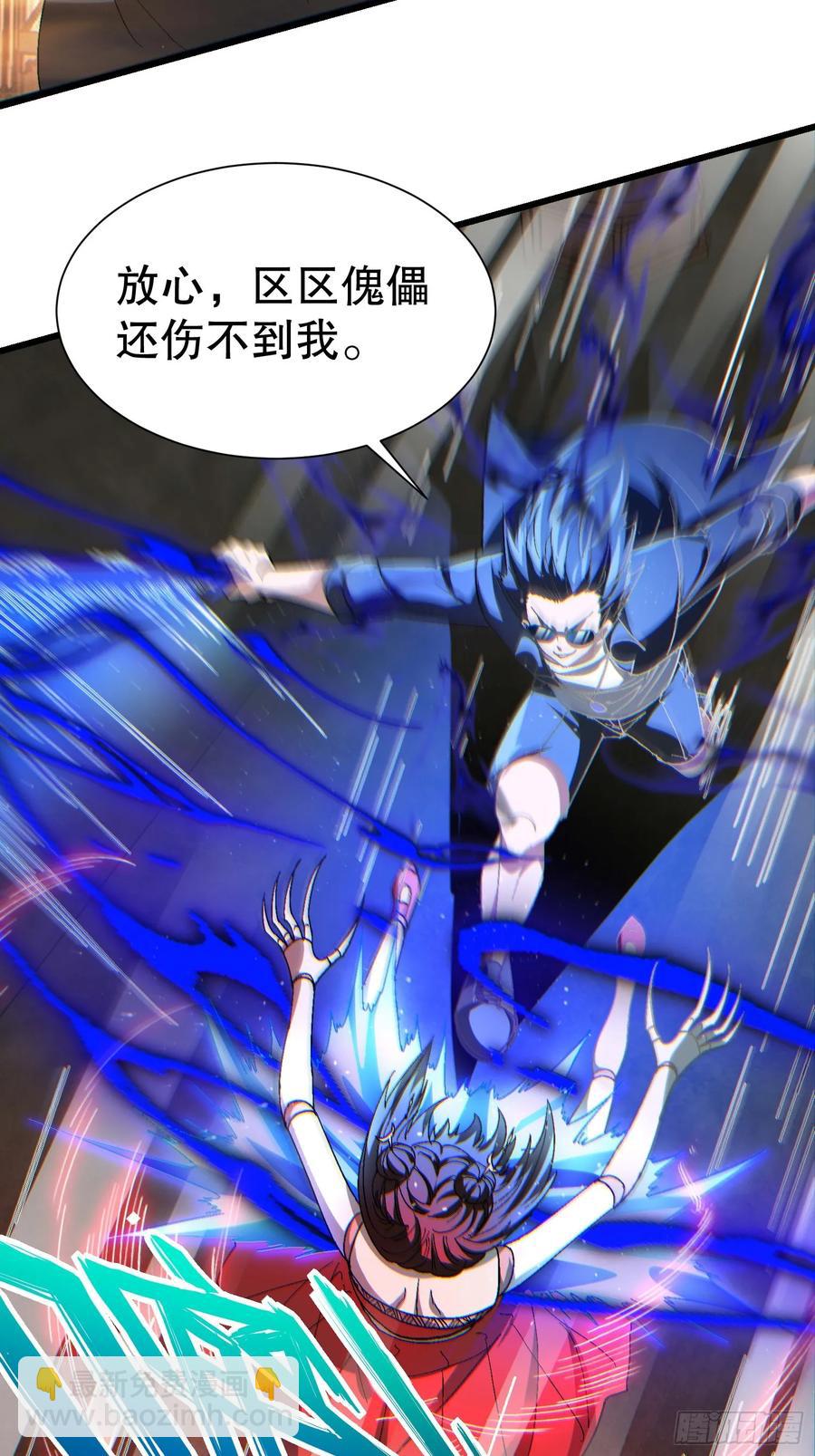37 大战天一教5