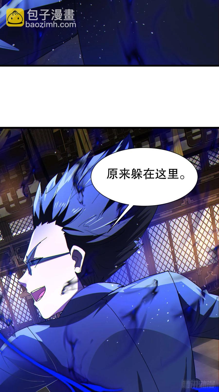 37 大战天一教8