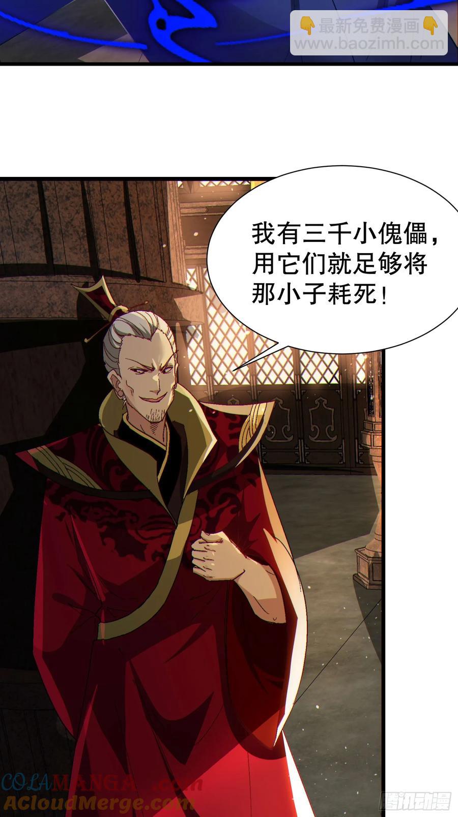 37 大战天一教9