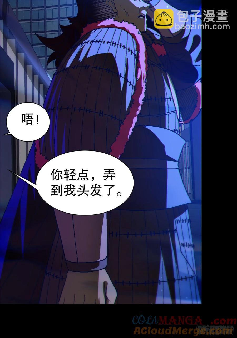 39 欢度一夜12