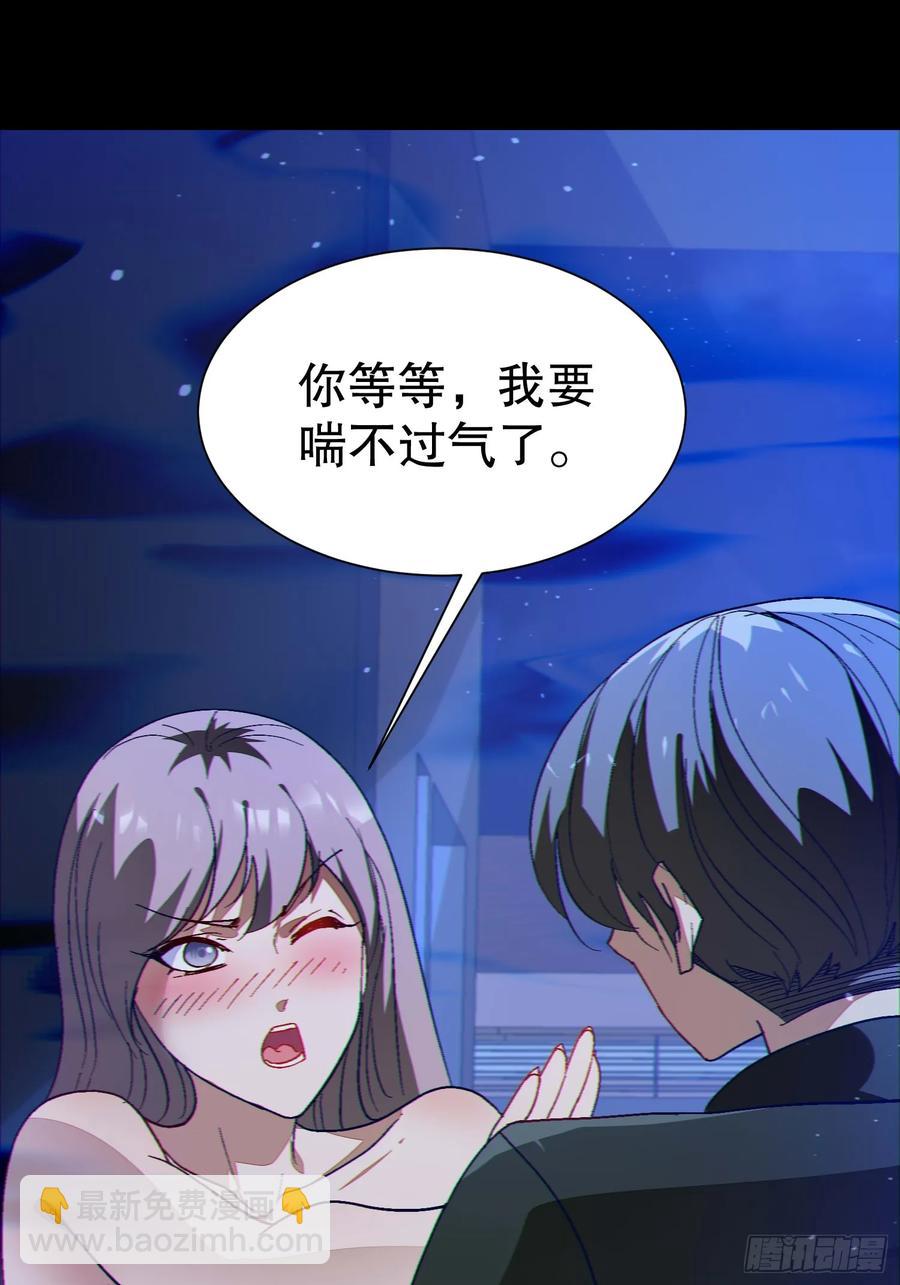 39 欢度一夜16