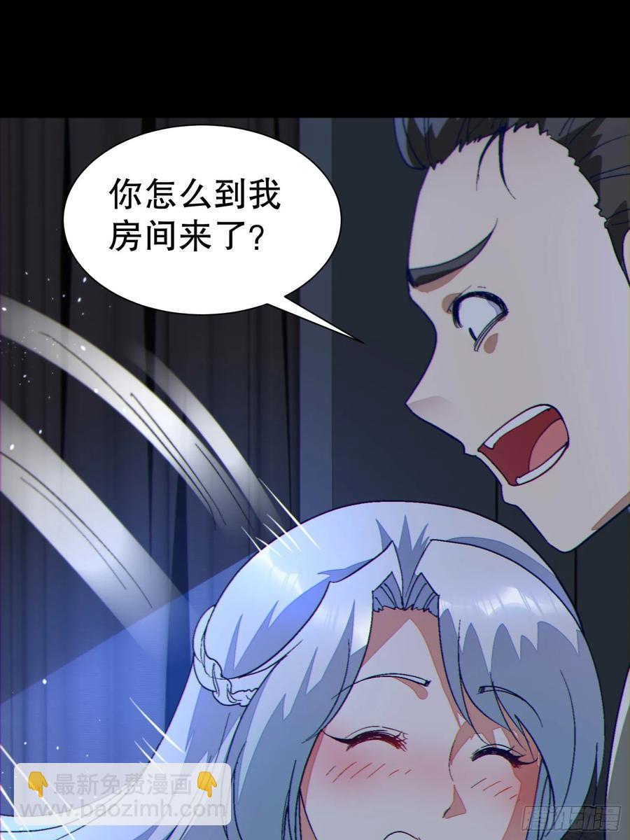 39 欢度一夜37