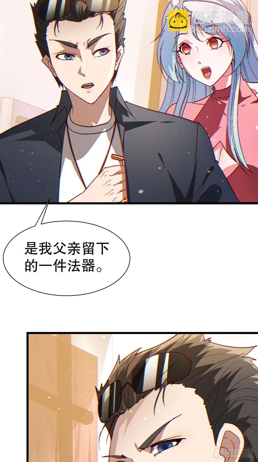 39 欢度一夜4
