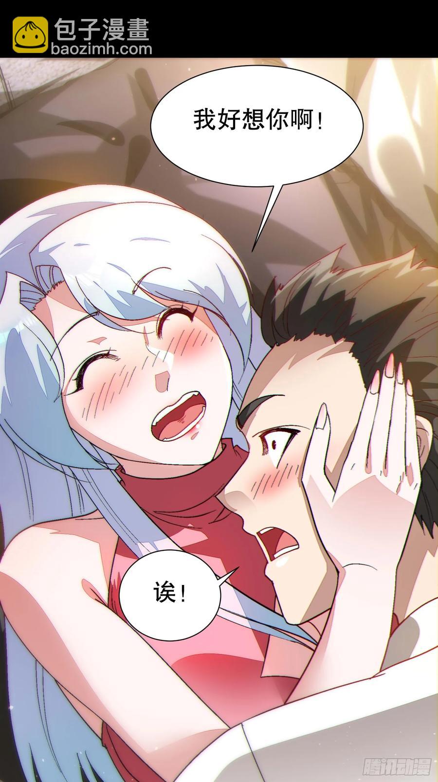39 欢度一夜43