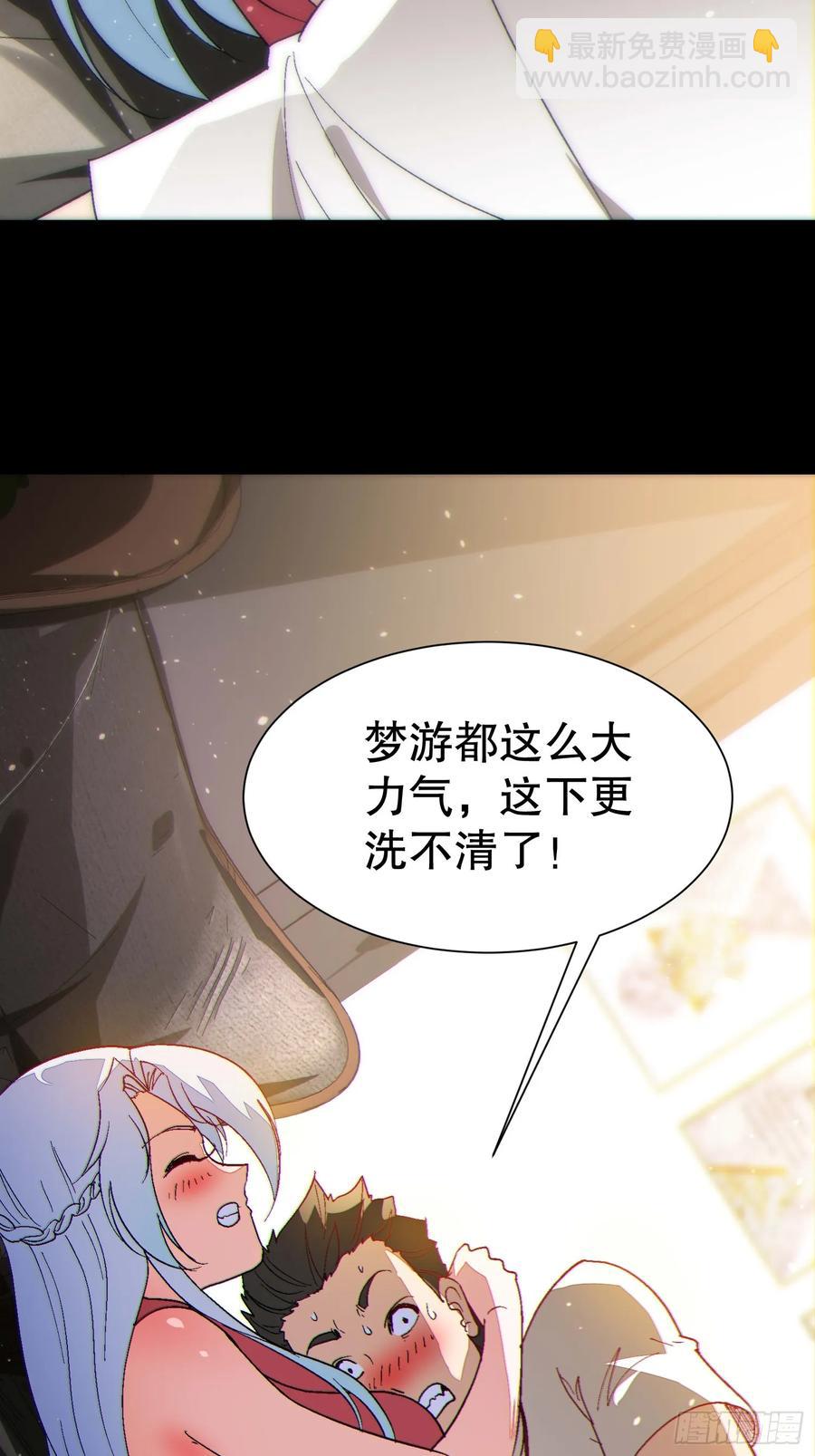 39 欢度一夜44