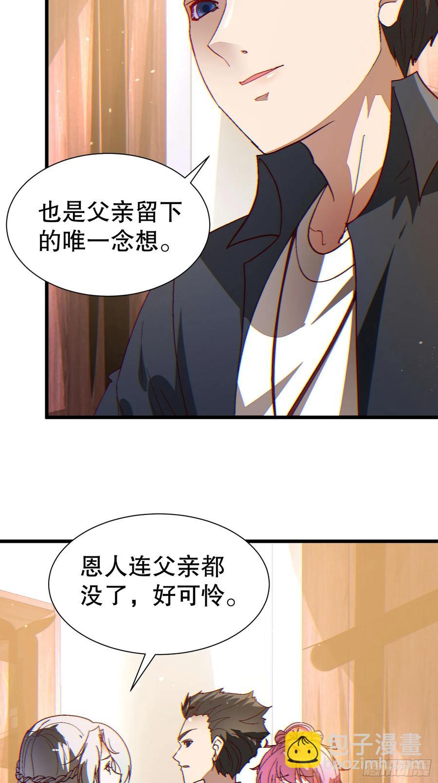 39 欢度一夜5