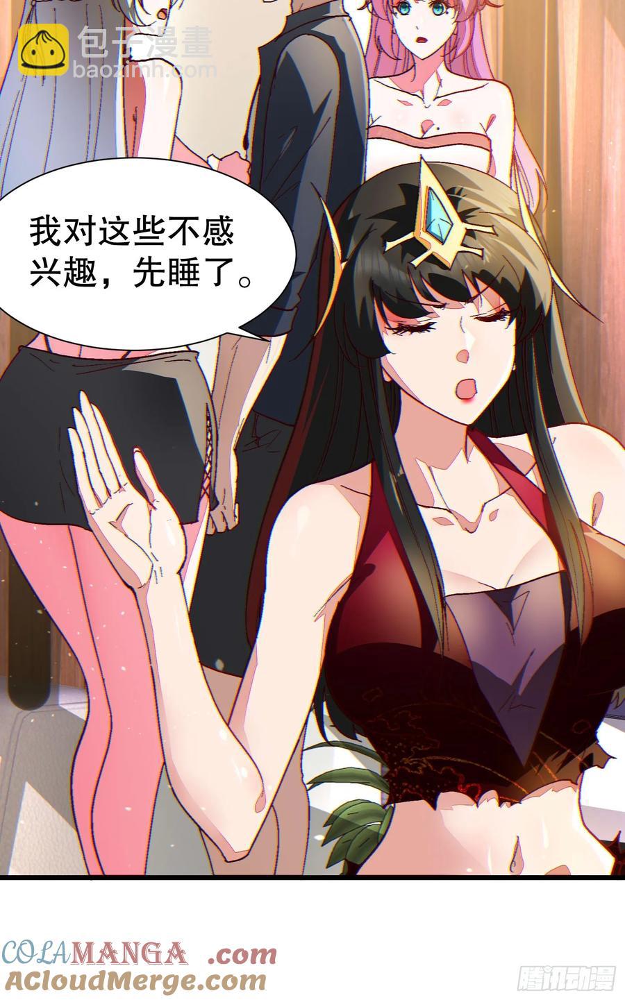 39 欢度一夜6
