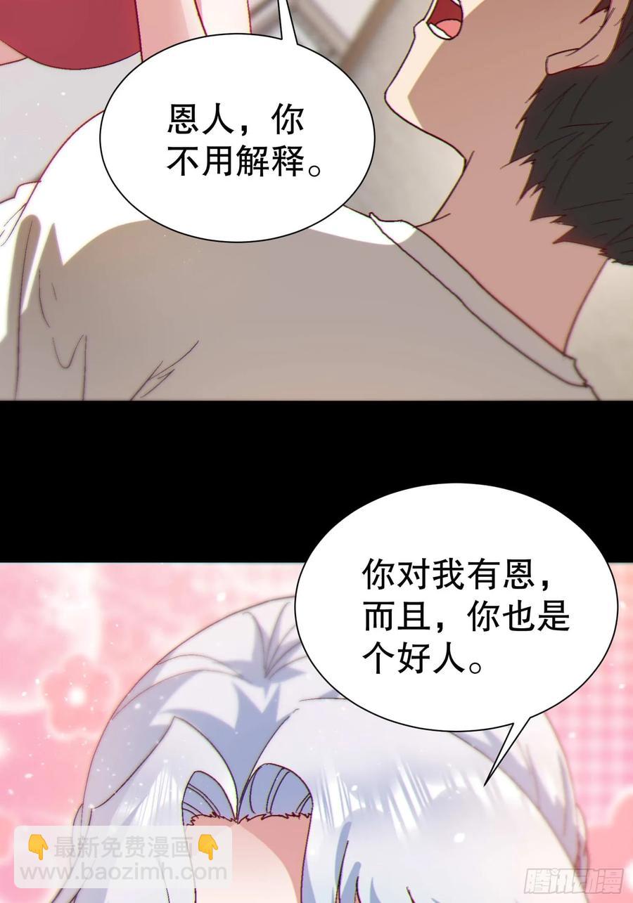 40 报答恩公2