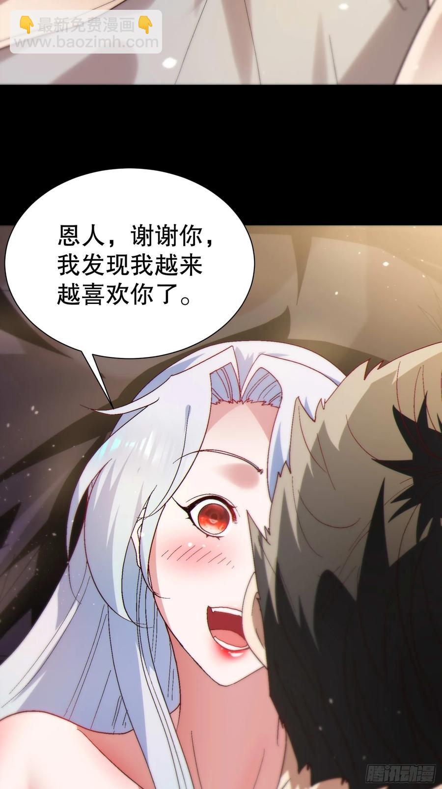 40 报答恩公20