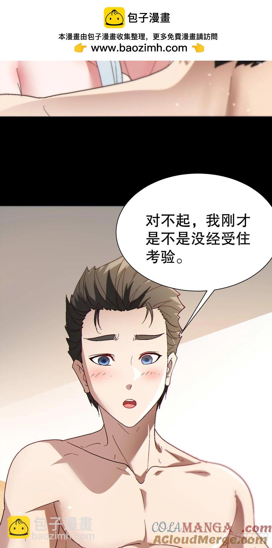 40 报答恩公21