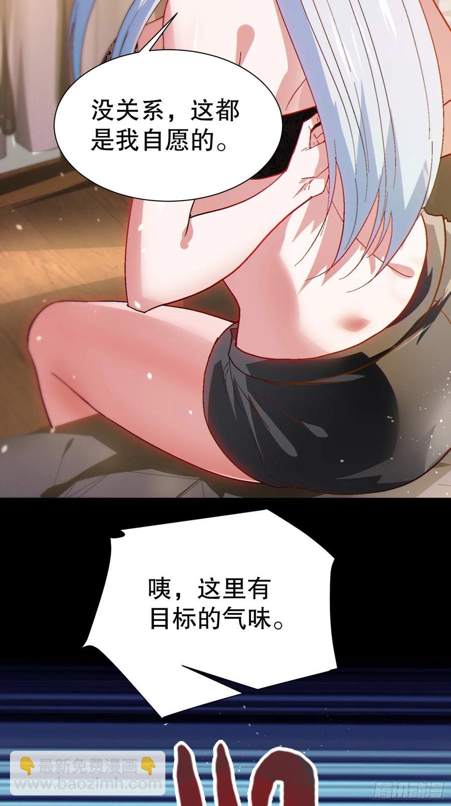 40 报答恩公23