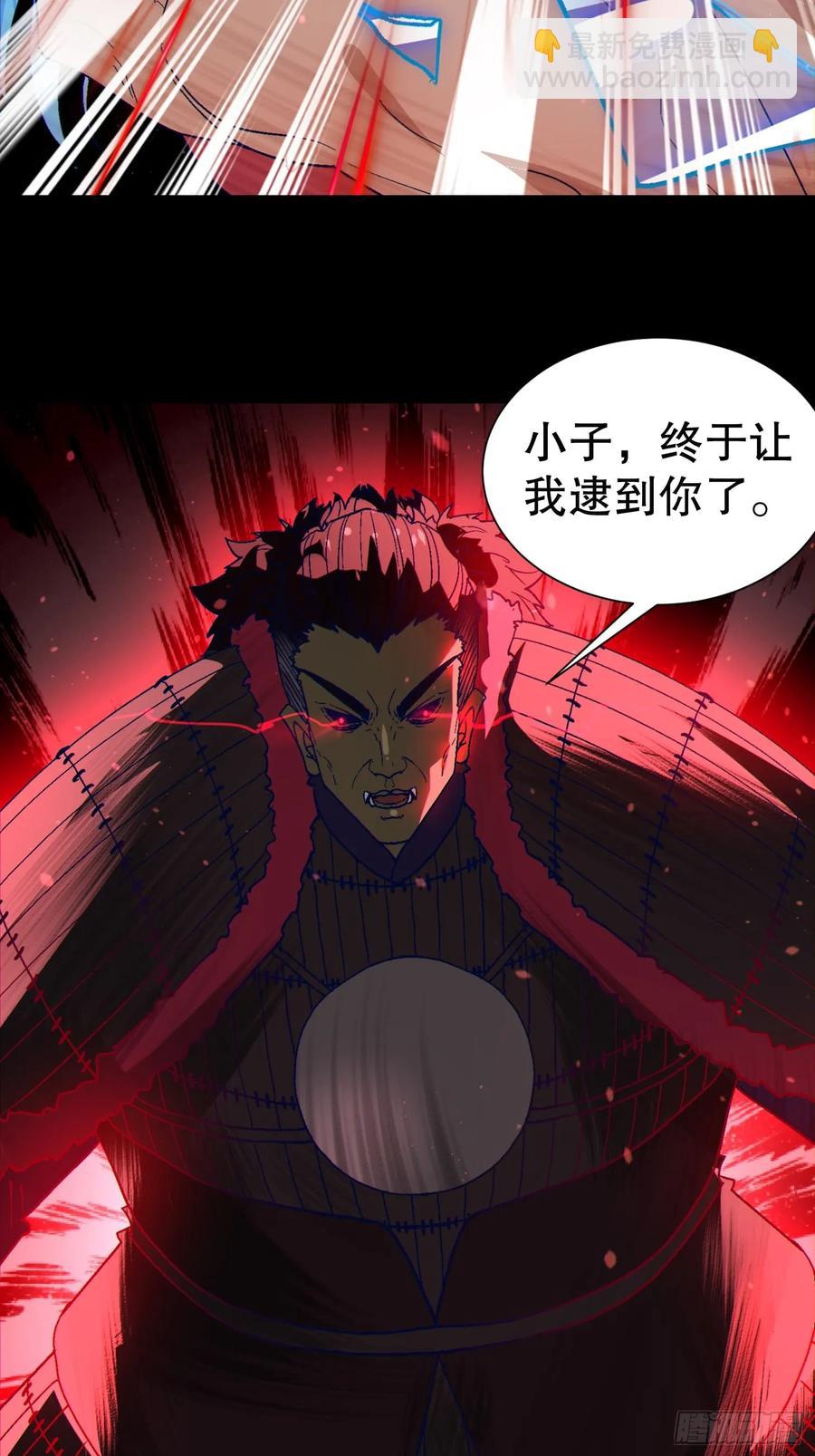 40 报答恩公28