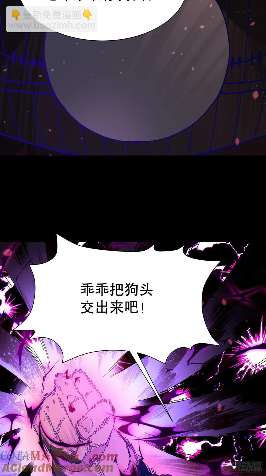 40 报答恩公33