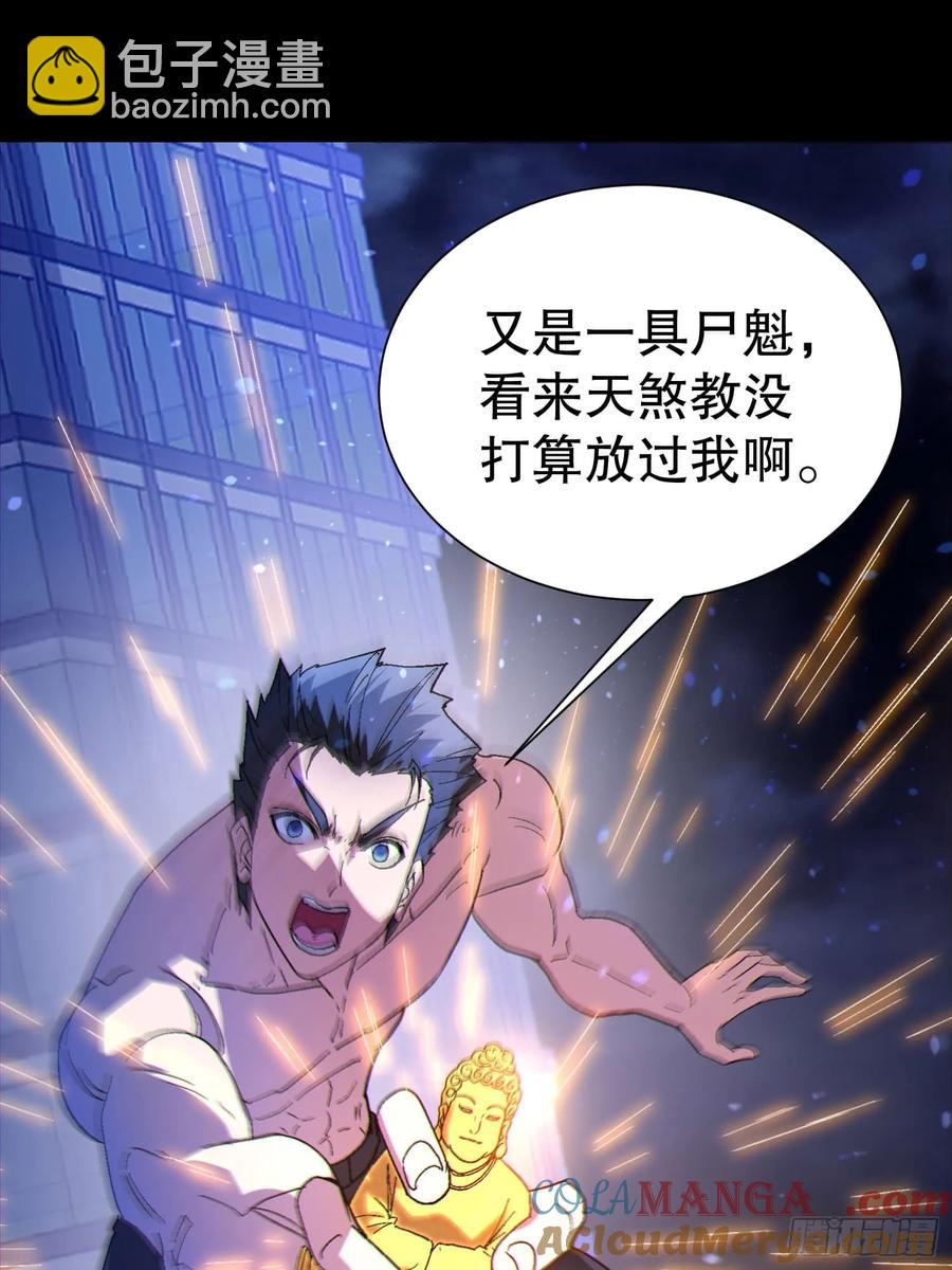 40 报答恩公36
