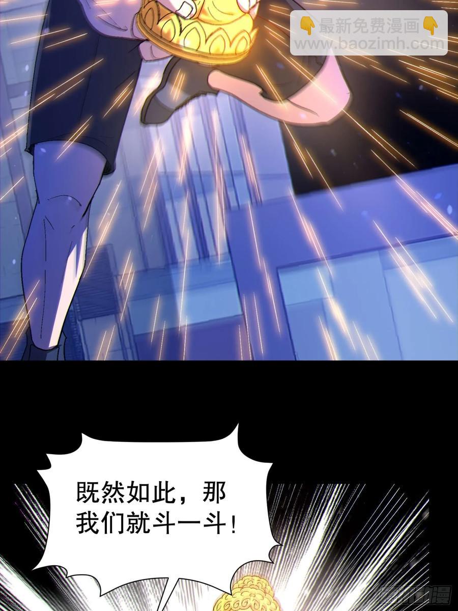40 报答恩公37