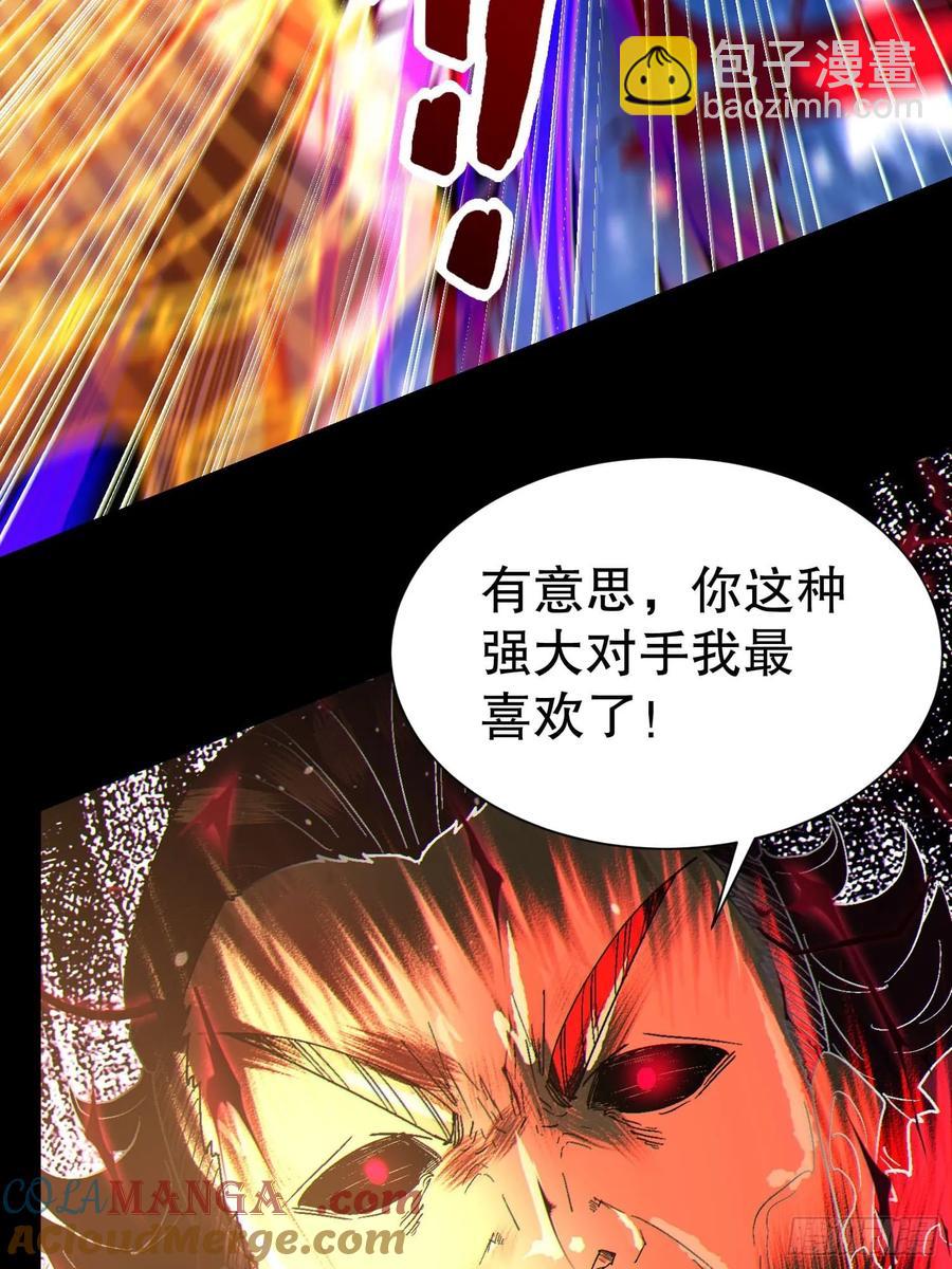 40 报答恩公42