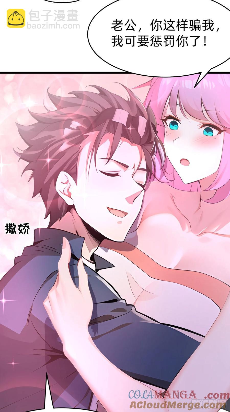 42 缠姬12