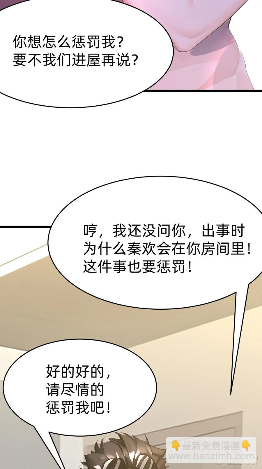 42 缠姬13