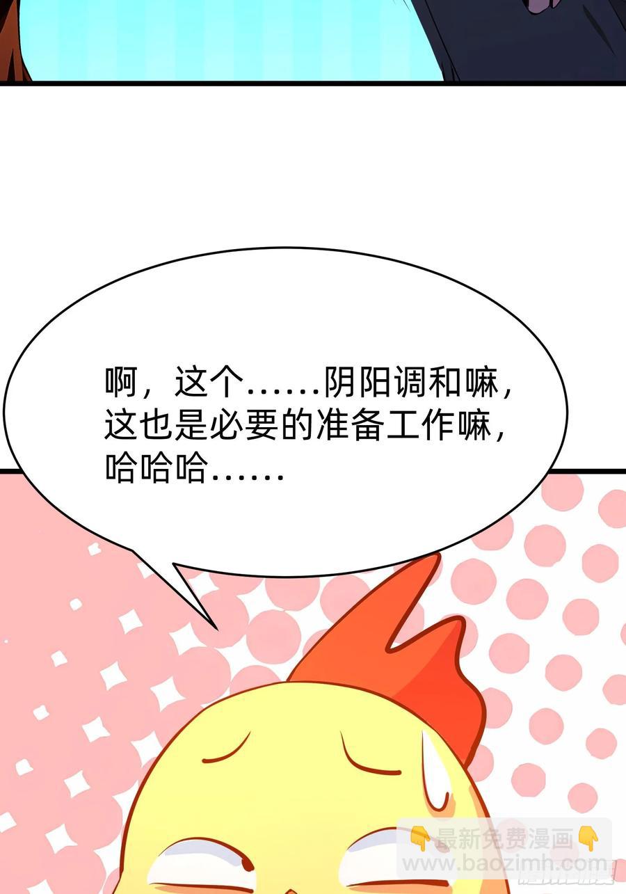 42 缠姬2