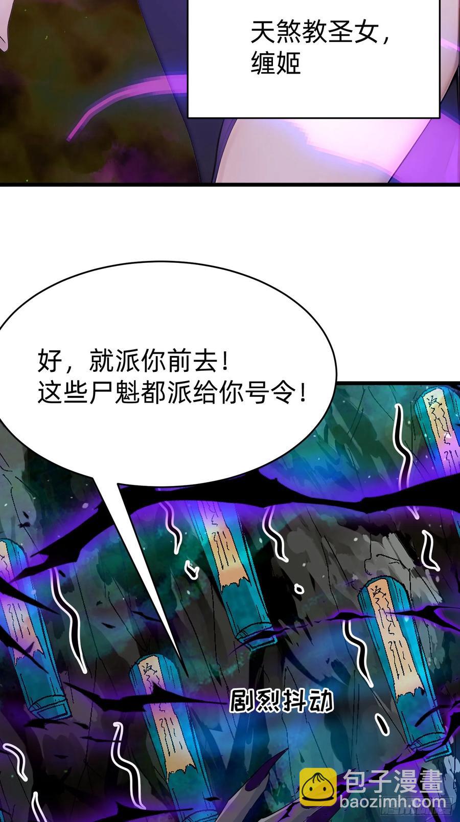 42 缠姬25