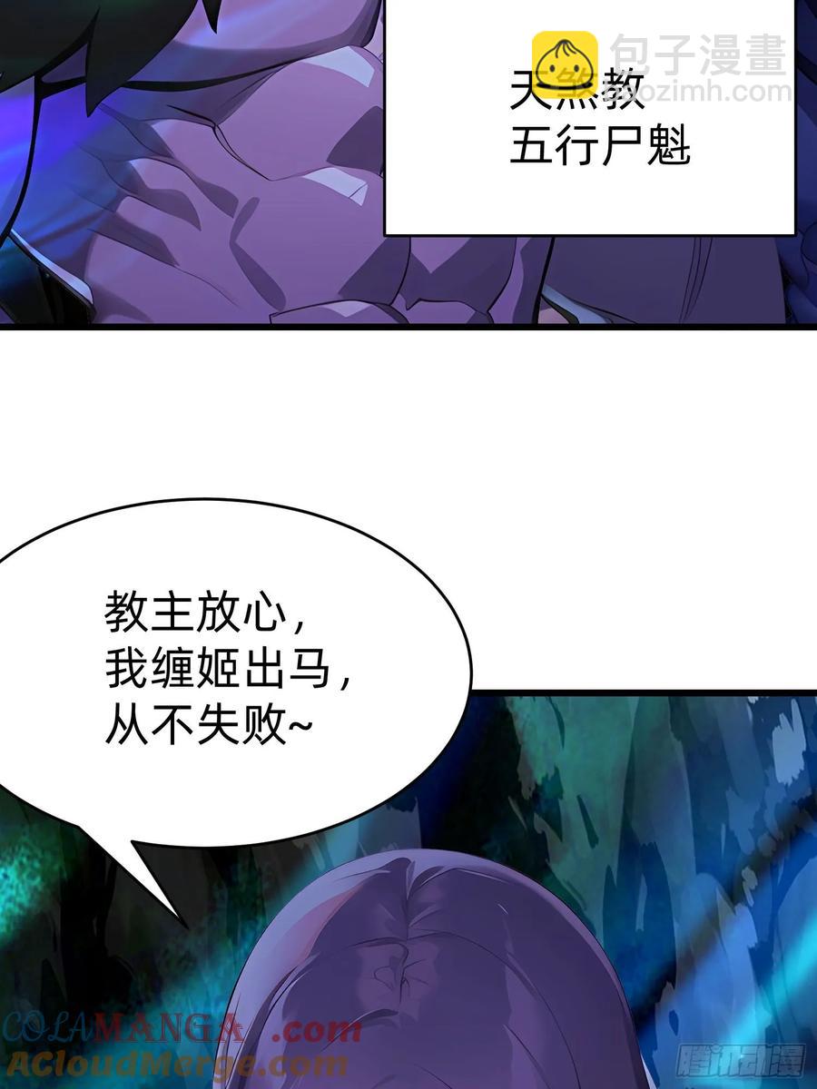 42 缠姬30