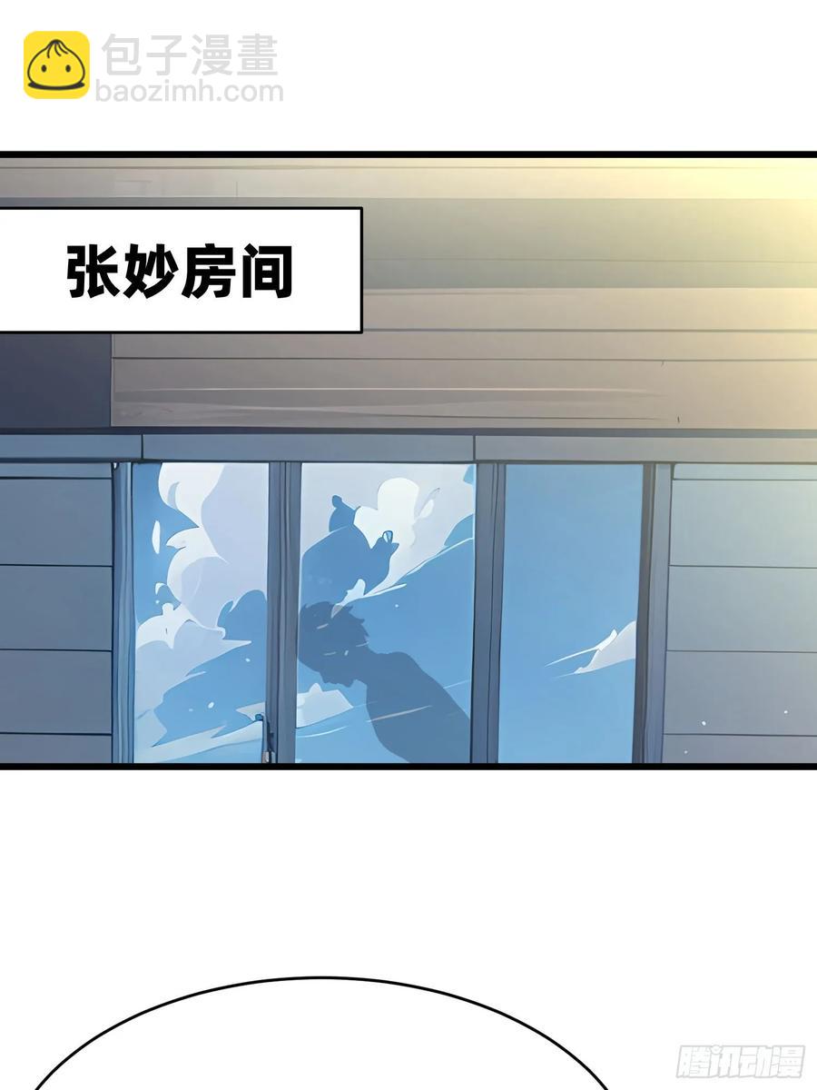42 缠姬32
