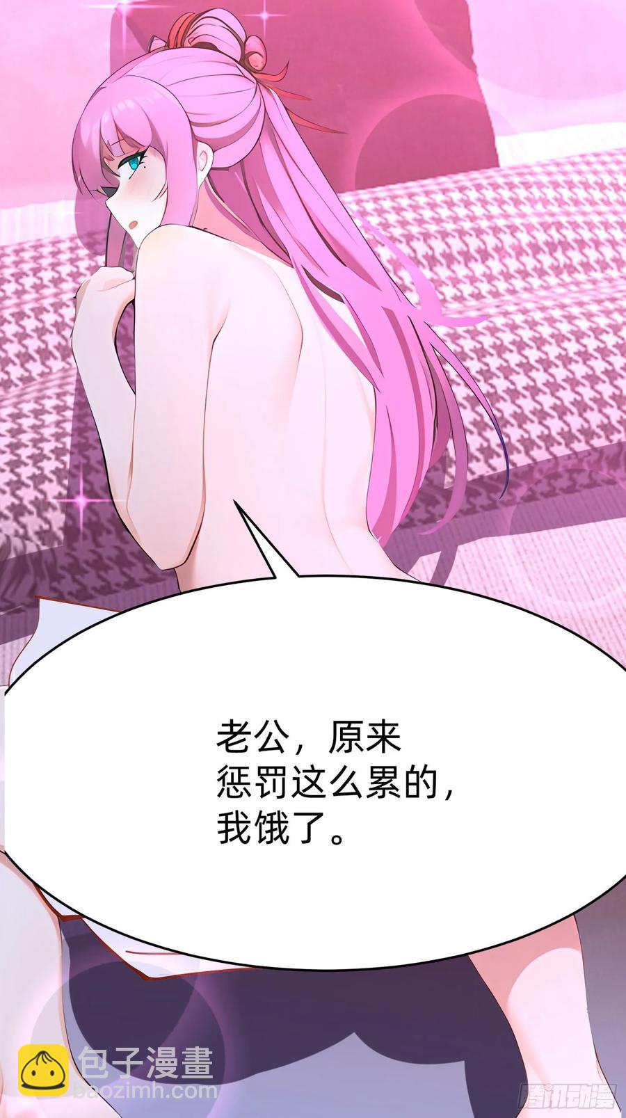 42 缠姬40