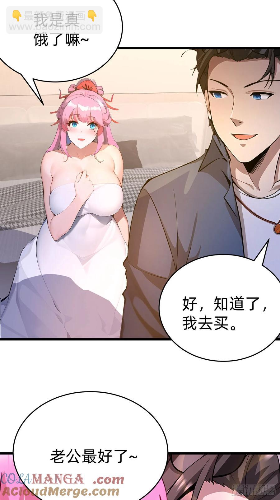 42 缠姬42