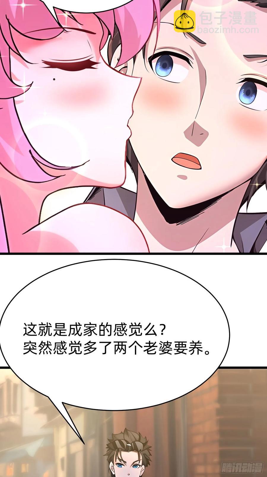 42 缠姬43