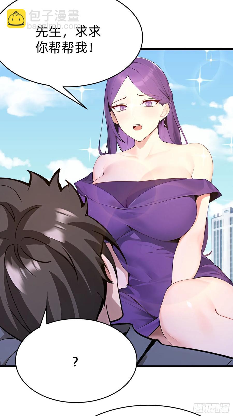 42 缠姬46