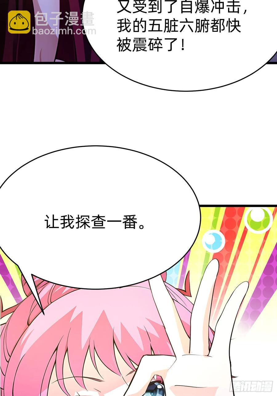 42 缠姬5