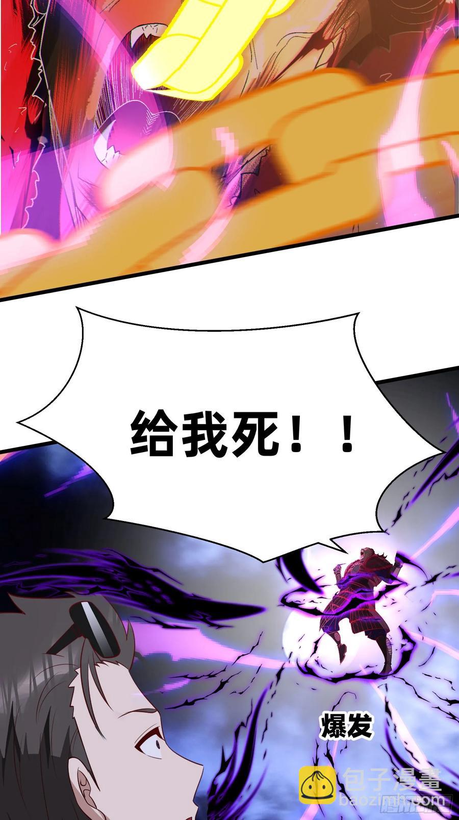 41 老公不要死13