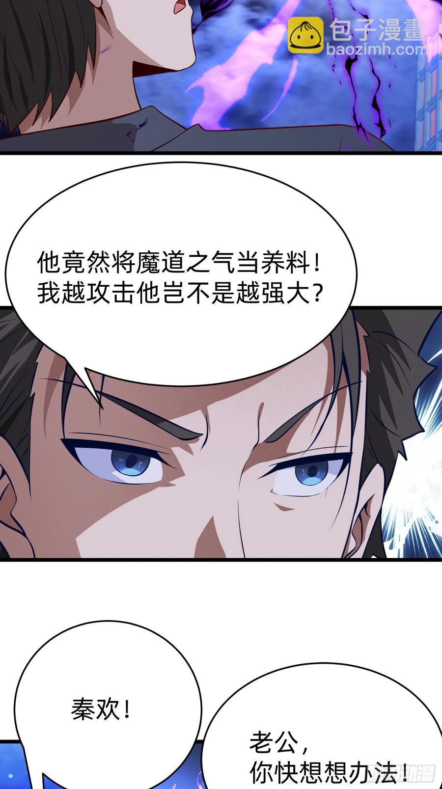 41 老公不要死14