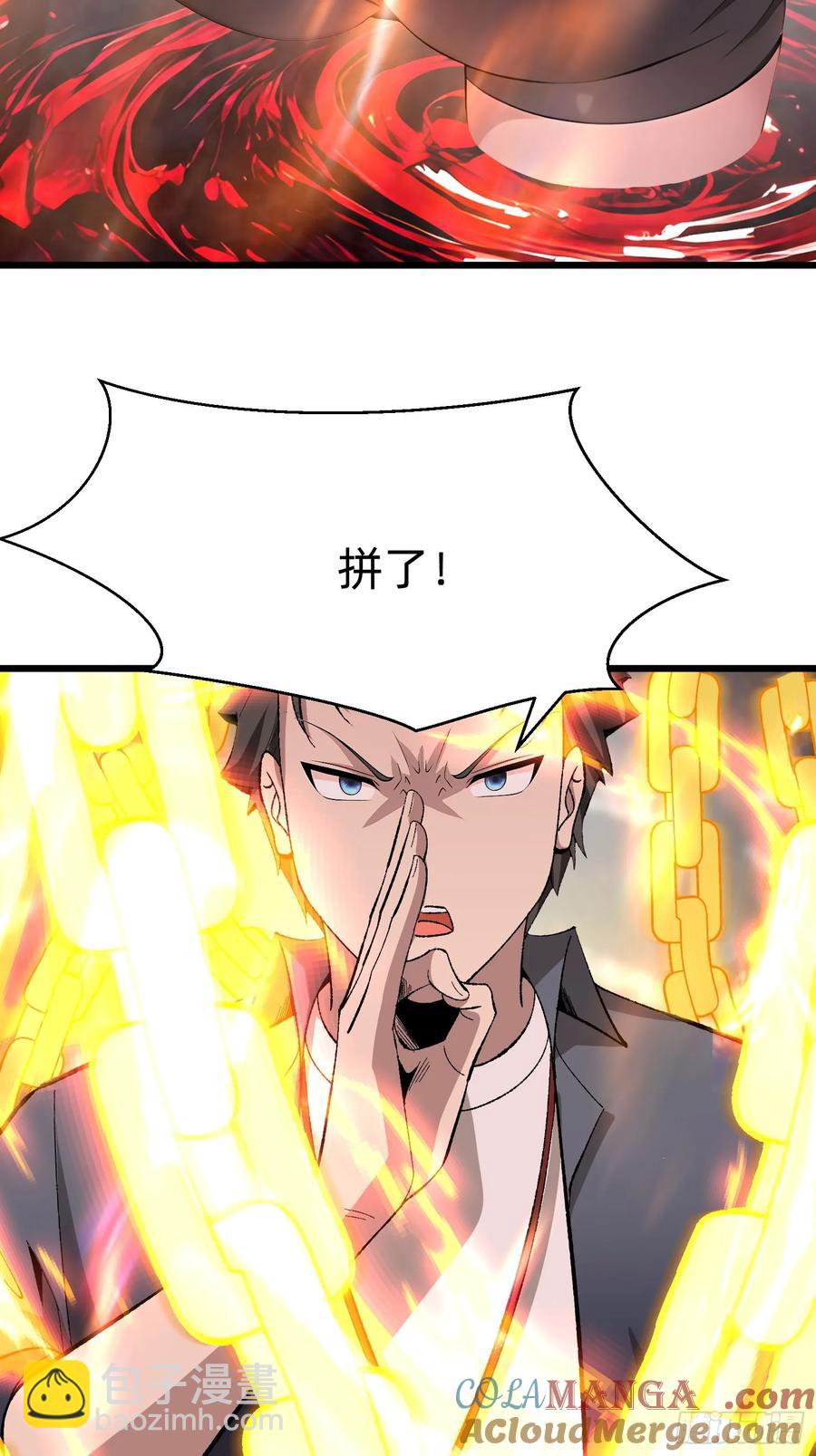 41 老公不要死18