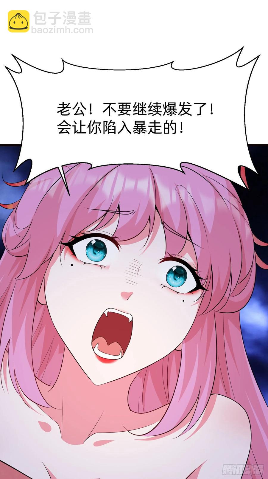 41 老公不要死22