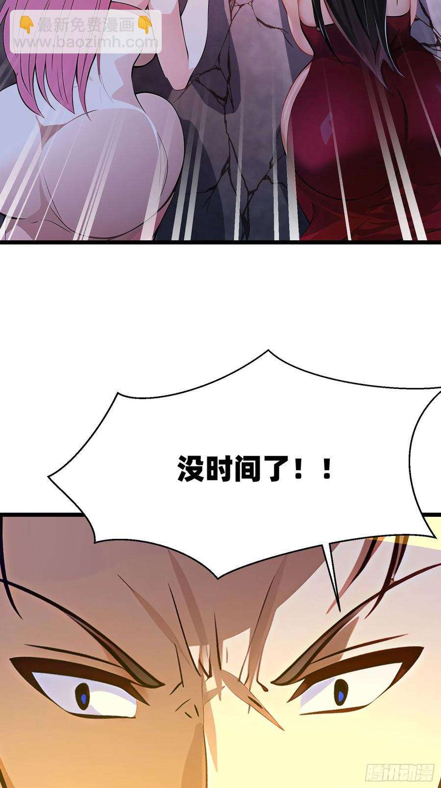 41 老公不要死25