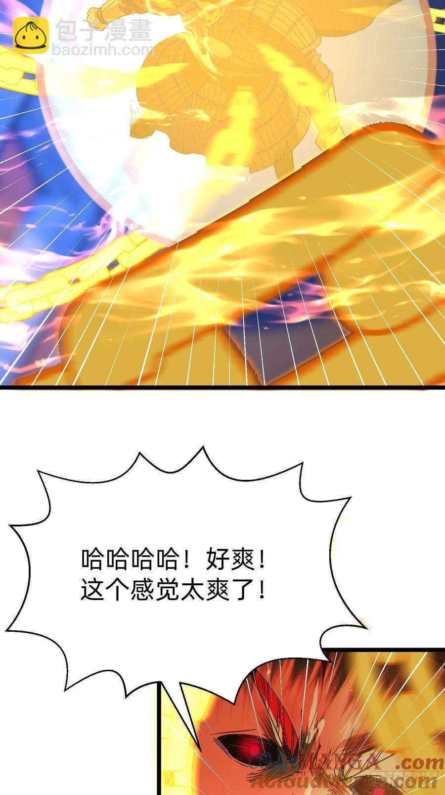 41 老公不要死27