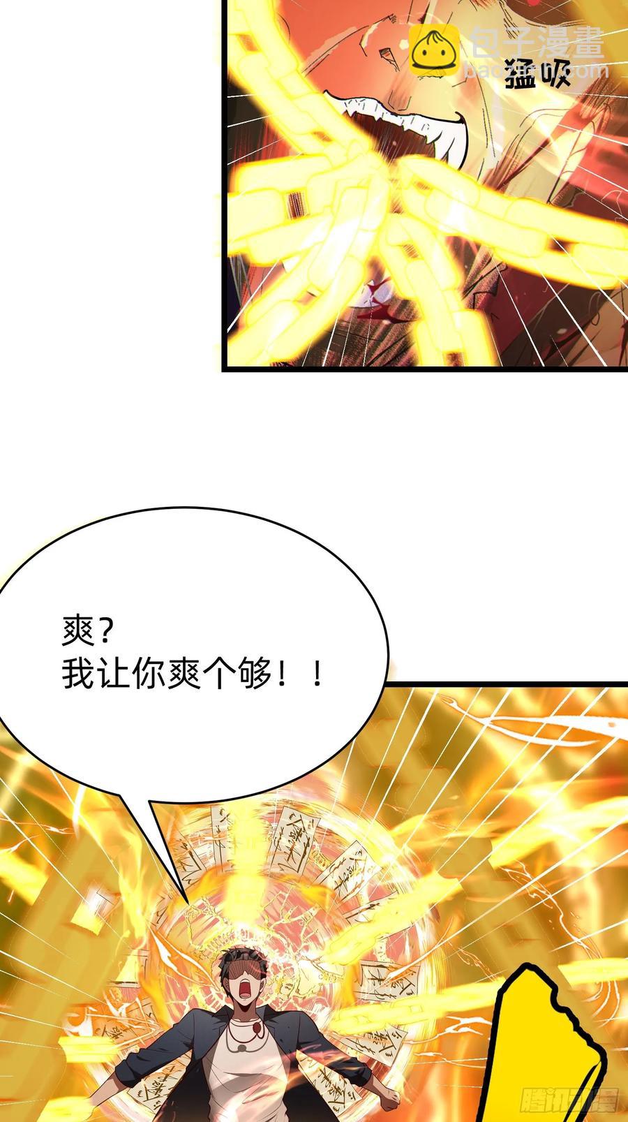 41 老公不要死28