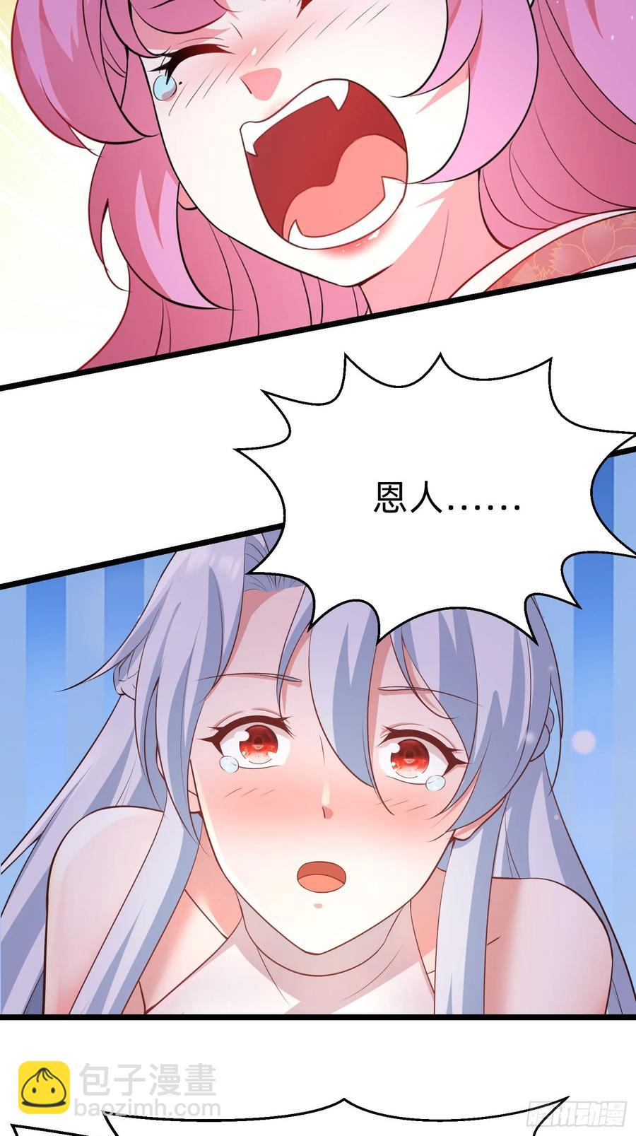 41 老公不要死34