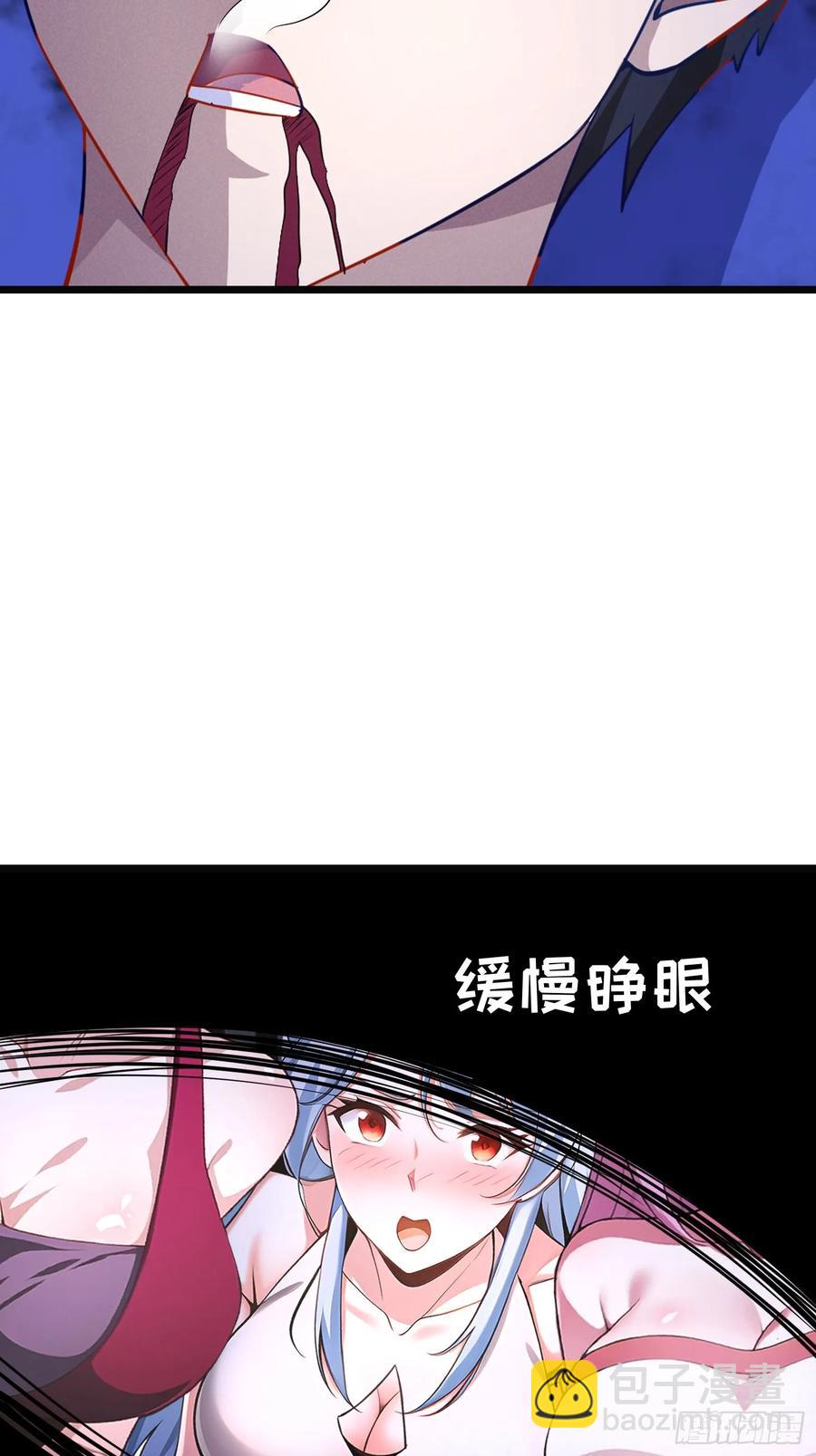 41 老公不要死37