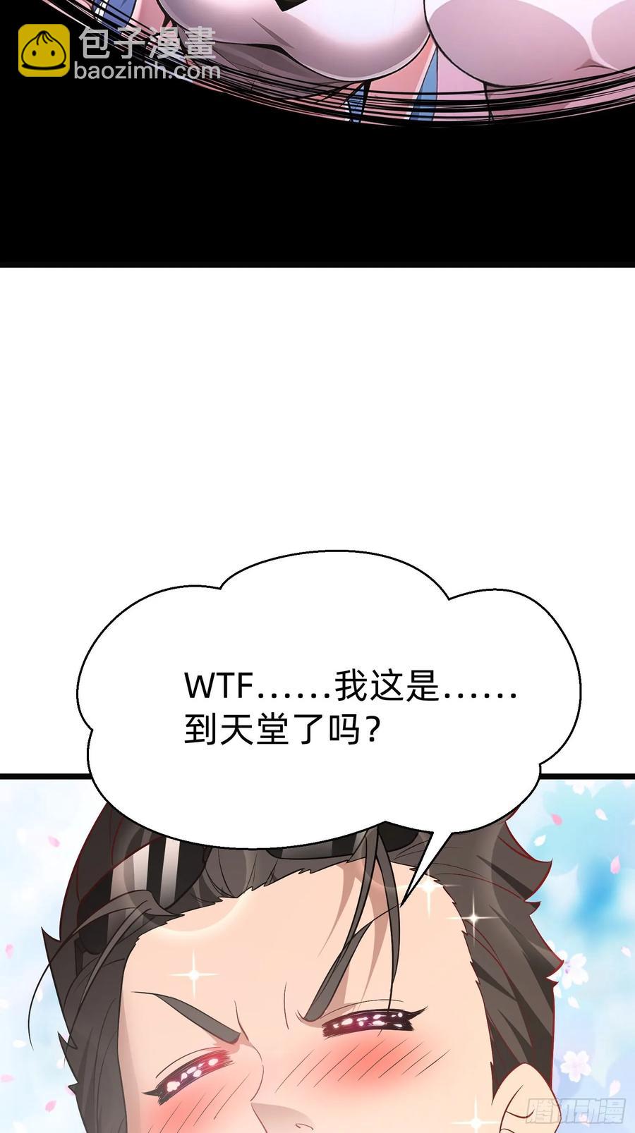 41 老公不要死38