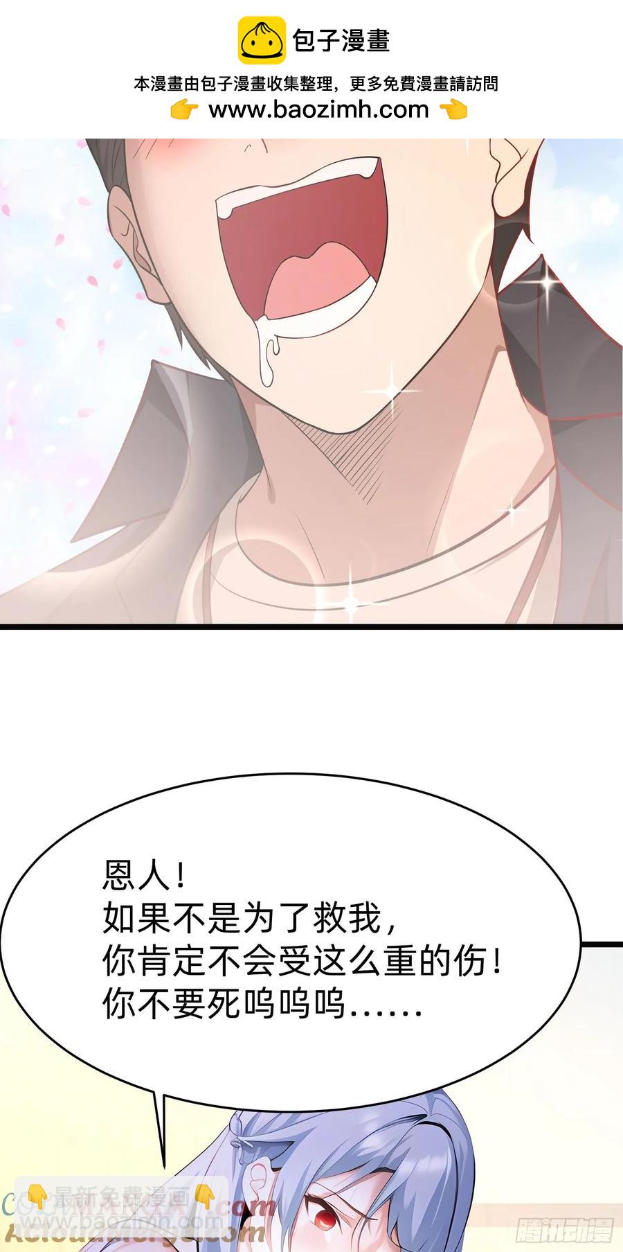 41 老公不要死39
