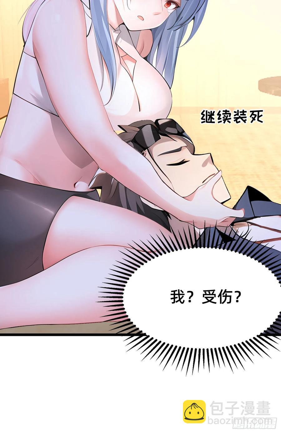 41 老公不要死40