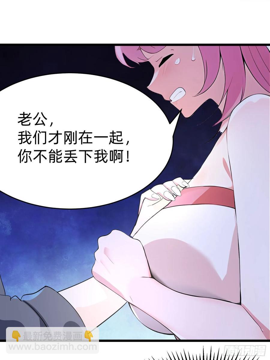 41 老公不要死41
